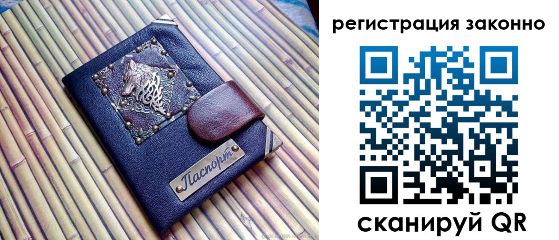 прописка в квартире в Рузе