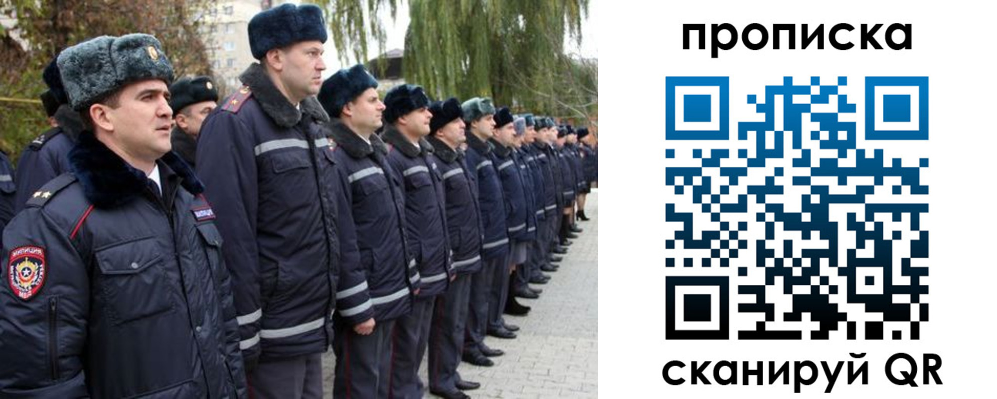 временная регистрация адрес в Рузе