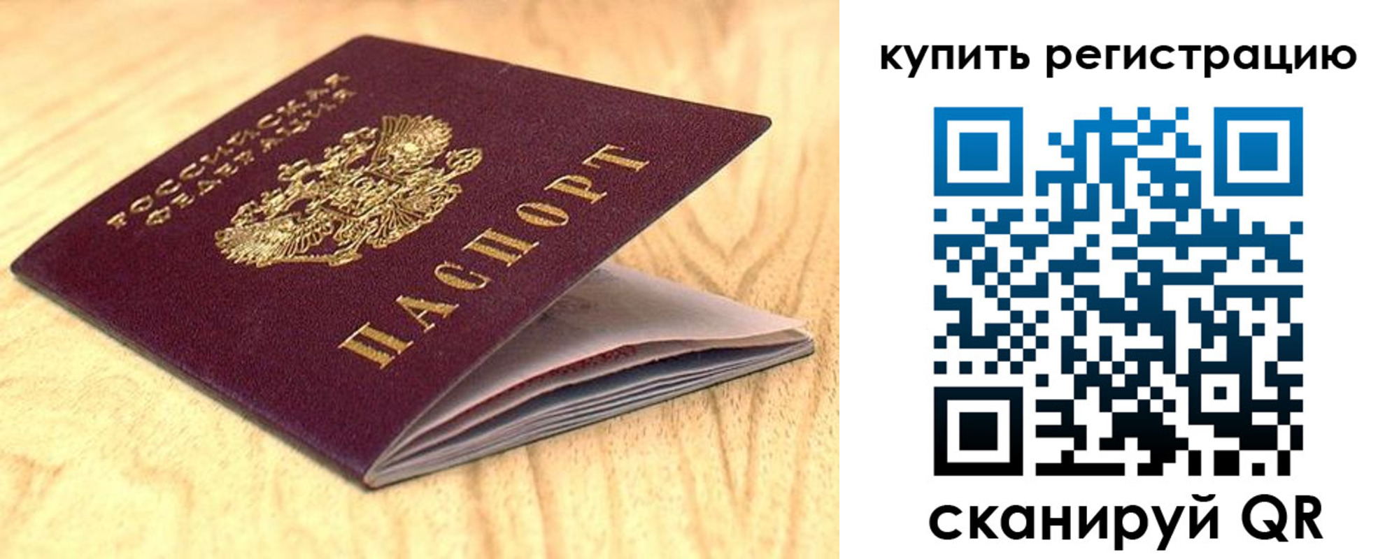 форма 3 в Рузе